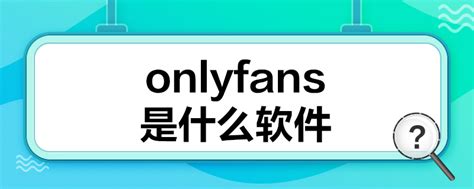 https onlyfans com|onefans官方网站.